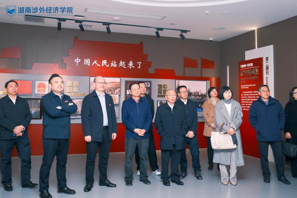 省政協(xié)委員聯(lián)絡(luò)委員會(huì)來湖南涉外經(jīng)濟(jì)學(xué)院開展“以文育人，以史鑄魂”主題活動(dòng)