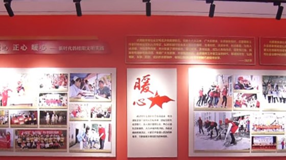 新時(shí)代文明實(shí)踐中心展廳開(kāi)館啦！