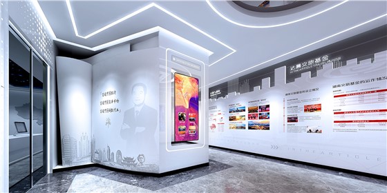 一群人、二十年、一件事丨祝賀湖南達(dá)晨文旅基金展廳開館！