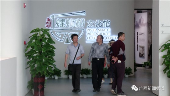 來(lái)柳州螺螄粉小鎮(zhèn)文化節(jié)，探螺螄粉的前世今生